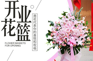 贵州贵阳南明区二戈寨社区服务中心松花巷社区花篮配送