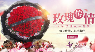贵州贵阳南明区二戈寨社区服务中心松花巷社区鲜花速递